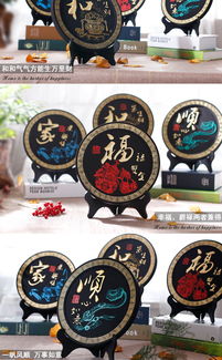 汤河店 活性炭雕家居装饰品乔迁新居创意工艺品客厅摆件会销四件套礼品a