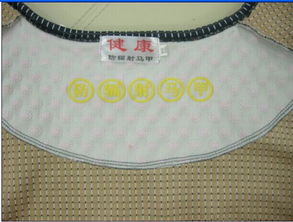 专业提供 防辐射马甲最新会销礼品养生保健防辐射马甲价格 厂家 图片