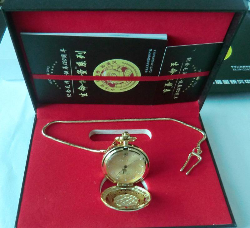 2014热销新款会销礼品 养生怀表 *120周年纪念