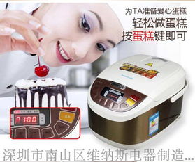 2015新产品多功能西施煲 智能方煲 高档礼品电饭煲图片,2015新产品多功能西施煲 智能方煲 高档礼品电饭煲高清图片 深圳市南山区维纳斯电器制造厂,