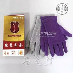 冬季会销小礼品托玛琳手套厂家直销