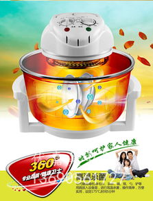 专业会销展销 马帮跑江湖 礼品赠品oem光波炉