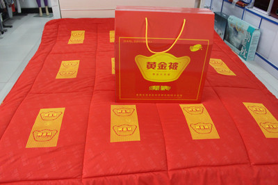 会销评点礼品黄金被改善睡眠黄金被托玛琳磁疗黄金被