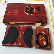 厂家直销砭石如意三宝 刮痧板 头梳 手链 三件套 会销礼品赠送