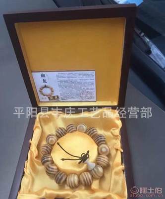 【丰庆厂家直销血龙木手链珍藏品经典礼品新款会销礼品老人礼品87524】平阳县丰庆工艺品经营部 - 产品库