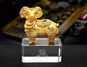 富贵羊 2015年羊年工艺品摆件 合金礼品 生肖摆件 会销礼品图片,富贵羊 2015年羊年工艺品摆件 合金礼品 生肖摆件 会销礼品高清图片 平阳县悦达工艺品厂,