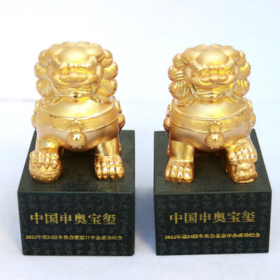 青玉摆件_礼品和田中国申奥宝玺摆件印章批发加工定制收藏 