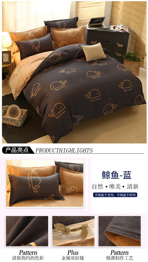 加厚纯棉四件套秋冬季磨毛全棉被套会销礼品床上用品