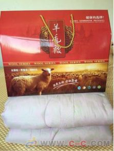 天津批发会销礼品羊毛能量被 磁疗保健羊毛被 羊毛被好不好 批发价格