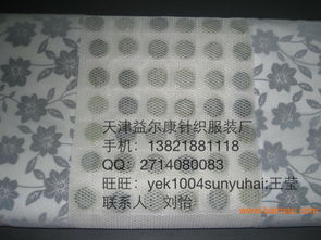 天津益尔康厂家批发会销礼品玉石保健枕,天津益尔康厂家批发会销礼品玉石保健枕生产厂家,天津益尔康厂家批发会销礼品玉石保健枕价格