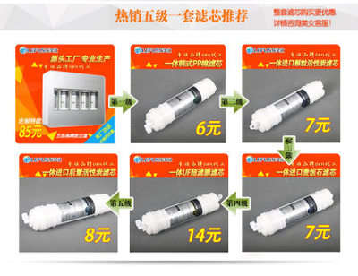 lefus/乐芙仕新款家用五级能量厨下弱碱超滤净水器壁挂台式会销直饮机礼品产品
