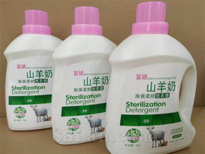 富硒山羊奶洗衣液 创新会销礼品的优选