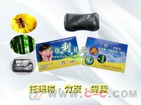 托玛琳富硒香皂 理想的会销礼品选择