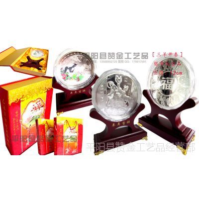 羊年贺岁纪念银章 三羊开泰大彩银摆件，会销礼品佳选
