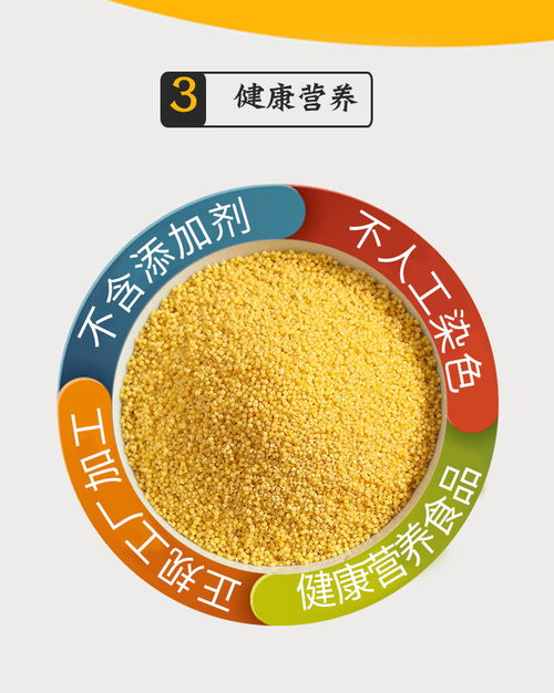 免淘小黄米 五谷杂粮里的年味与心意