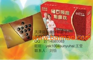 天津益尔康厂家批发会销礼品玉石保健枕全解析 从厂家优势到选购指南