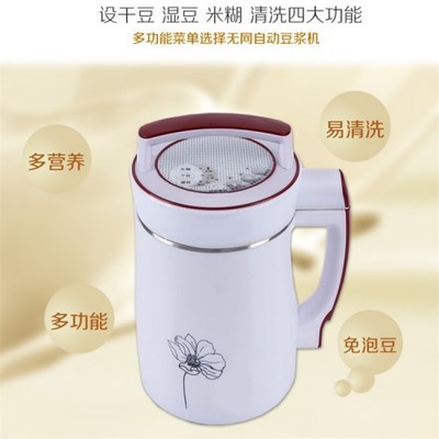 智能豆浆机 开启农村市场新商机